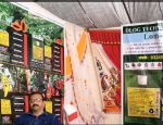 LOM C Strong Jalgaon Exhibition VIdeo 23423
