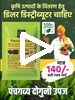 PG Dealer Video 1825