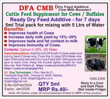 New DFACMB 5ml Trial pack Pouch Photo 030224