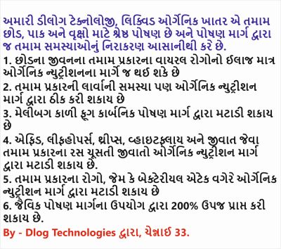 LOM C S cures everything