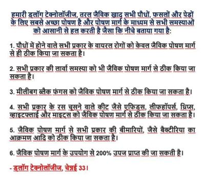 Hindi LOM CS Cures all by Nutrition June23