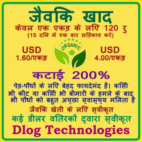 Hindi Highlights of LOM C Strong 20 3 22s